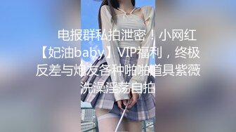 【黑木耳少妇】浓妆艳抹的少妇，道具假屌自慰，爽的不行流了很多淫水