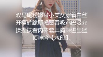   办公楼女厕蹲守颇有姿色闷骚妹疯狂自抠,湿软的穴缝根部都磨出泡了