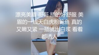 网络女主播大胆在公司上班时间玩露出表演听口音是个广西妹子