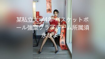 猎奇极品！上海OF网红变态博主【女神梅梅】订阅，与女友大玩另类性爱调教，异装能攻能守，女友戴假阳具干他 (4)