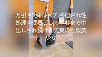 水手服安娜和巧克力腹肌男