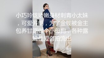 萌萌哒黑丝小嫩妹露脸给小哥口交大鸡巴，深喉舔弄吸蛋蛋好骚啊，粉嫩骚穴特写展示，道具抽插冒白浆精彩刺激