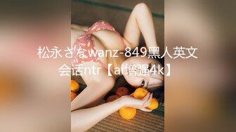 【极品稀缺情侣自拍流出】最新『换妻私密群泄密』流出 22位高质量女主各式啪啪 丰臀美乳 完美露脸 高清720P版 (2)