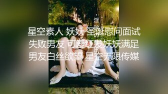  大胸妹妹全程露脸被小哥干射以后陪狼友发骚，揉奶玩逼特写展示