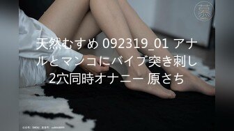 颜值女神Ts善美：清纯刘海，和03年弟弟舌吻，互吃棒棒，毒龙钻，好棒的体验！