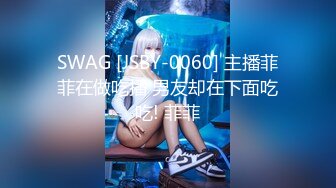 SWAG [JSBY-0060] 主播菲菲在做吃播 男友却在下面吃吃! 菲菲