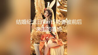 ♡♥《顶级网红精品》♡♥露脸才是王道！短发气质美女网红大波反差女神♡ (10)