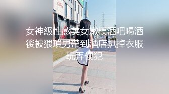 果冻传媒 GDCM-023 性感淫荡的舅妈▌林洋▌