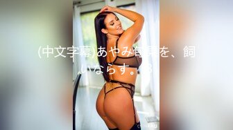 360监控破解年轻小伙大白天的和美女老婆啪啪啪狂舔猛插欲仙欲死