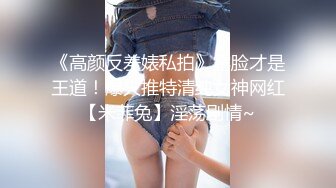 深夜约操黄头发清纯小美女