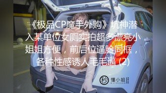 【绿帽淫妻】“老婆你忍忍，他很快了”长发美乳骚妻，极品尤物老婆被3P内射，老公兴奋又耻辱