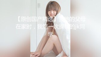 STP18253 麻豆传媒映画最新国产AV佳作 MD0124 初登场系列 狂野女郎 全新女神许书曼