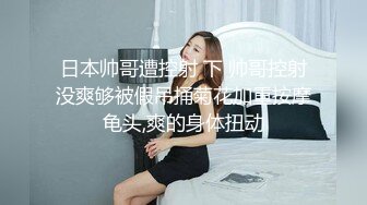 新人下海骚骚小姐姐！白嫩美乳无毛骚穴！自摸道具插穴，娇喘呻吟喊爸爸，大肥臀骑乘位，各种姿势