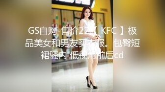 【反差正妹✿真实援交】做房产销售的露脸实习生小妹兼职卖肉约炮肥猪金主蝴蝶小穴被来回拨弄搞一会直接把精液射嘴里国语对话