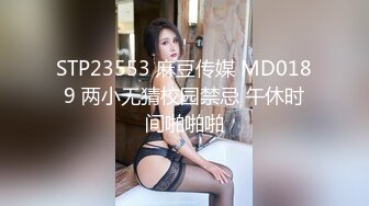 STP31344 极品尤物气质美女！妹妹性格超好！居家炮友操逼，大屌吸吮，骑乘位猛怼嫩穴，翘起屁股拉珠塞菊