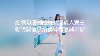 白星雨.办公室女高管遥控泄欲.四下无人的淫声浪语.蜜桃影像传媒