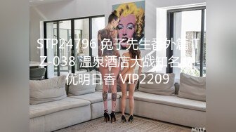 眼镜哥第2季14女神老婆OL办公装表演电击被老公床上爆操内射后洗澡又想干她！