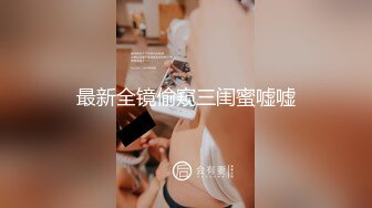 国产麻豆AV MKY MKYHS004 催情民宿 新人女优 周宁