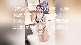   露脸才是王道-美女新婚少妇同事终于被我拿下 带回家中激情大战