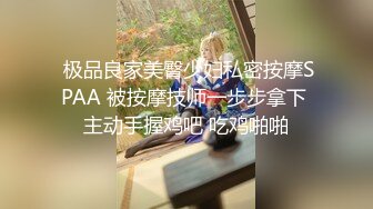 一代炮王【山鸡岁月】未流出，横扫街头一天连续干几炮，少女嫩妹一网打尽