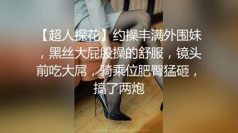 对话淫荡，露脸超强PUA大神约炮专家把美容院实习生调教成淫娃，舔脚吸顶毒龙口活啪啪母狗属性拉满，哭腔呻吟尖叫不断