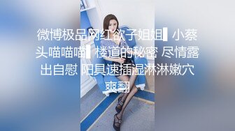 【最新反差萝莉】海角反差婊『胡九万』重磅粉丝定制 极品骚秘书被粉丝在办公室爆操 各种近距离抽插内射