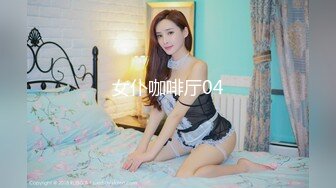 93年女友玩亲JJ全程91认证