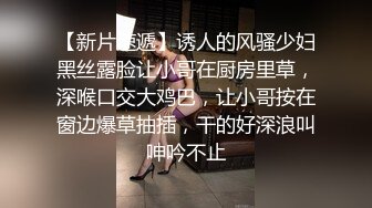 【超极品泄密】广州宋绮玉等55位极品美女露脸图影泄密