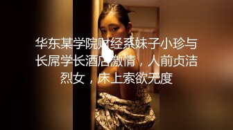 《重磅炸弹卐网红泄密》千元无上定制快手被封就开新号业内小有名气的网红女【敏爷燕儿】漏B漏脸激情顶胯大阴唇都跟着波动