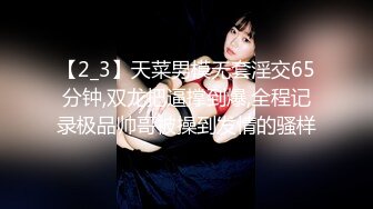 《顶级摄影大咖》行业内十分知名新时代网黄导演EdMosaic精品-清纯短发眼镜小网红试镜~轻度SM调教啪啪啪口爆吞精1