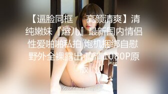 【国产AV首发醉美3P淫乱】红斯灯影像新作RS-015《绿帽奴面前爽操巨乳妹》阳台露出公用骚货女友