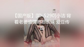 黄发少年遇到穿蓝色JK制服的抖音机车小网红刘XX,假装是她粉丝套近乎,咖啡下药迷晕后强上