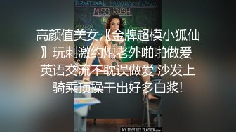 气质网红脸妹子，酒店诱惑勾引狼友，特写骚穴道具插穴自慰