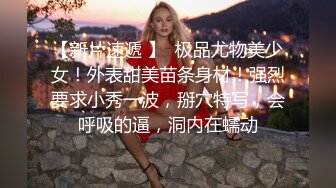 嫩模小白兔！极品尤物乖巧美女！舔蛋吸吮大屌，主动骑乘位抽插，操完自慰手指扣骚穴