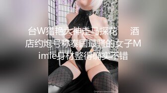 STP32031 探花李寻欢下海拍AV下春药迷倒巨乳高冷女领导（灭绝师太）用大屌征服她，内射中出