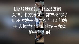 嫖妓没想到美少妇偷拍直播，赚双份钱，全程露脸啪啪做爱无套内射，再自己自慰一会