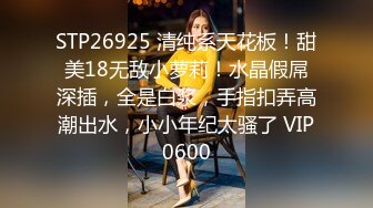 白丝漂亮伪娘吃鸡啪啪 舒服吗 啊啊老公操我 在家被小哥哥撅着屁屁后入输出