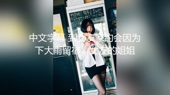 ★☆《最新顶流重磅》★☆人气PANS极品反差女神小姐姐李沫 KIKI 果汁 诗诗大尺度私拍，露奶露逼绳艺，对话亮点