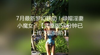 星空传媒XKVP59欲求不满的骚逼姐姐喜欢上了我的大鸡巴