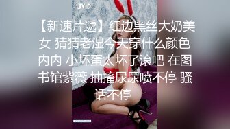 顏值身材不輸一線模特，極品風騷禦姐重慶爆火樓鳳施工妹【雨涵】私拍，抓龍筋毒龍足交口爆啪啪，太會玩最懂男人的女人～稀缺收藏 (5)