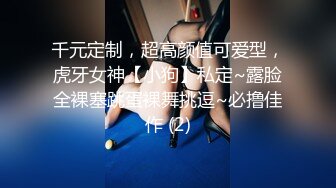 国产麻豆AV MD MD0132 稚嫩人妻的挑逗 背着叔叔偷偷做爱 苏畅