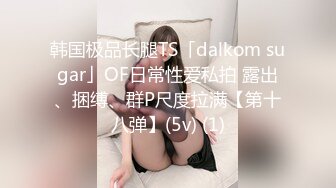  170CM妖艳新人御姐，难得一见大白美臀，这屁股简直完美，炮友抱着屁股就是操