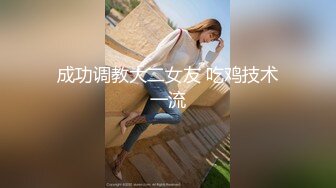 真实唯美推特40万粉摄影大神【露透摄】绝版视图，全是超美模特极品小姐姐户外露出大胆展示