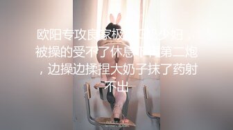 无水印10/3 美人妻被老公上司强制插入白虎小嫩穴性感黑丝诱惑拉满VIP1196