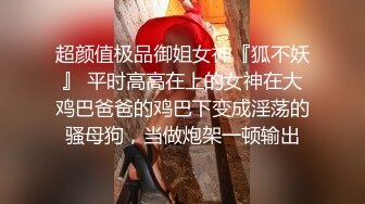 【极度性瘾 少女】Cola酱 极品实习生献身服务老板 高跟黑丝OL嫩穴侍奉 精湛吸吮充血肉棒 爆操淫女榨精飙射爽翻