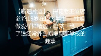 TWTP 厕拍大神潜入国立大学罪人系列23--近距离双镜头偷拍大学生的尿尿的美穴 (3)