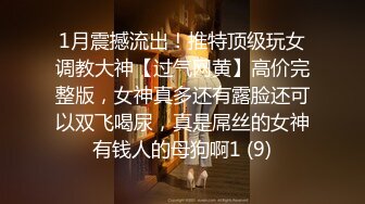 万人求重磅福利，OF极品大乳头原味小清新反差女神【纭纭】订阅，白皙蜜桃臀粉嫩美鲍道具紫薇各种淫态勾引 (12)