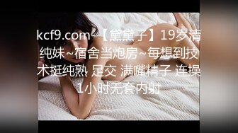 风骚女仆小婊妹全程露脸跟小哥激情啪啪，口交大鸡巴舔蛋蛋样子好骚，无毛白虎逼激情上位，让小哥压