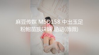 果冻传媒最新出品91CM-116离婚委托恶毒老公请委托人诱骗老婆出轨结果是-陈若瑶