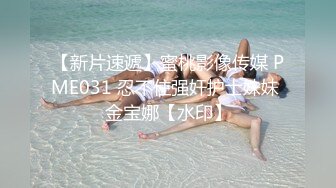  软软柔柔时尚白皙美女 好勾人啊 脱光光娇躯耀眼 萌萌韵味心动不已 扑上去用力爱抚亲吻狠狠抽